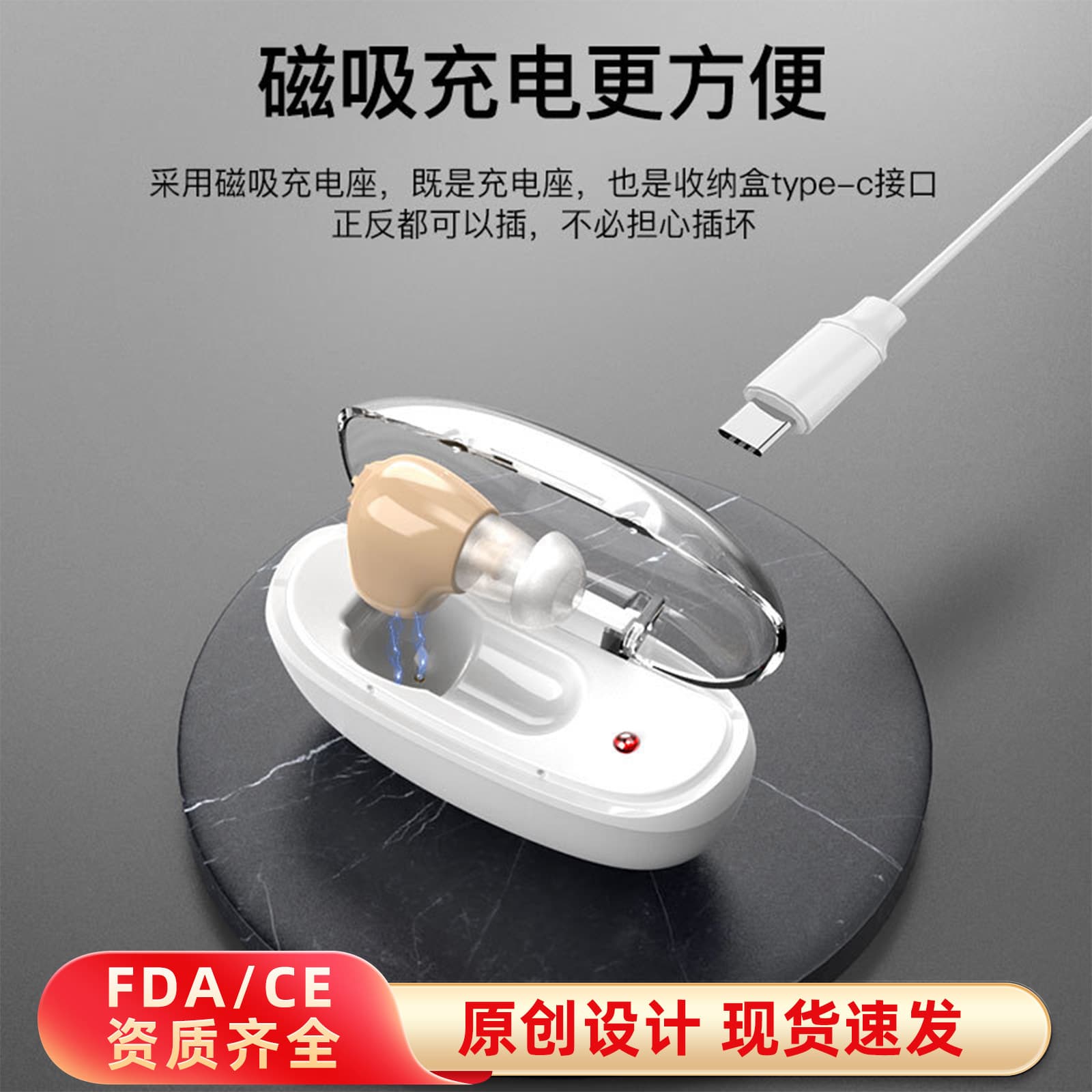 Rechargeable Noise Reduction Hearing Aid Amplifier for Elderly People Wireless Ear Canal Type with Long Battery Life
