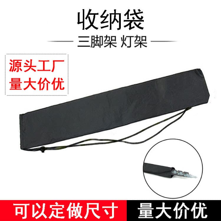 Ready-made 210D polyester Oxford cloth drawstring bags, live streaming tripod storage pouches, packaging storage bags
