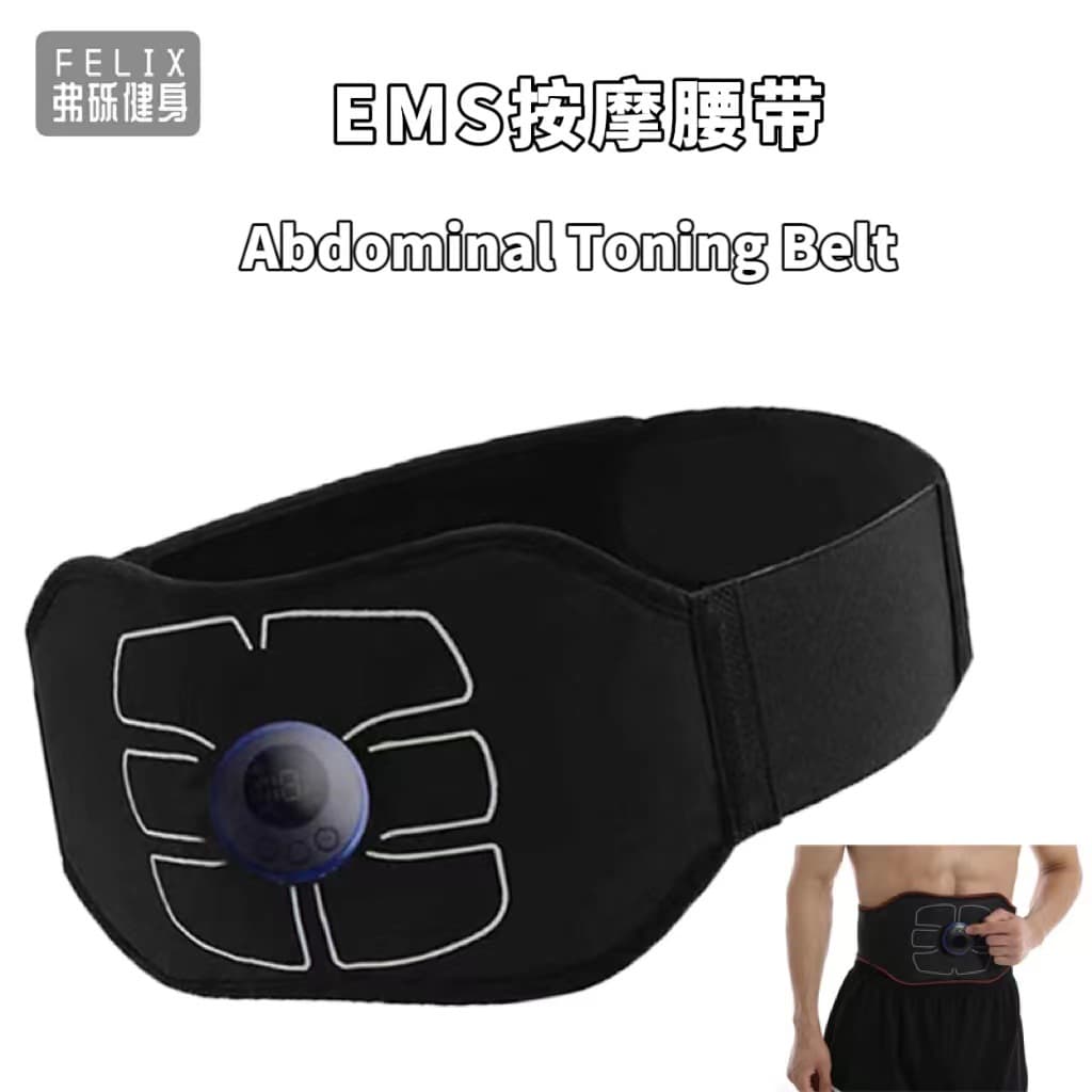 EMS Massage Belt with Smart Abdominal Muscle Stimulator for Home Training and Body Shaping