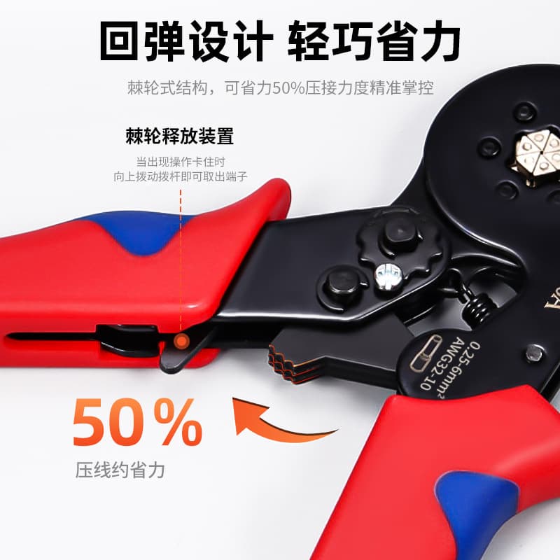 Factory Wholesale 6-6A Tubular Terminal Crimping Pliers Multi-Specification Multifunctional Network Crimper Electrician Special Pliers Set