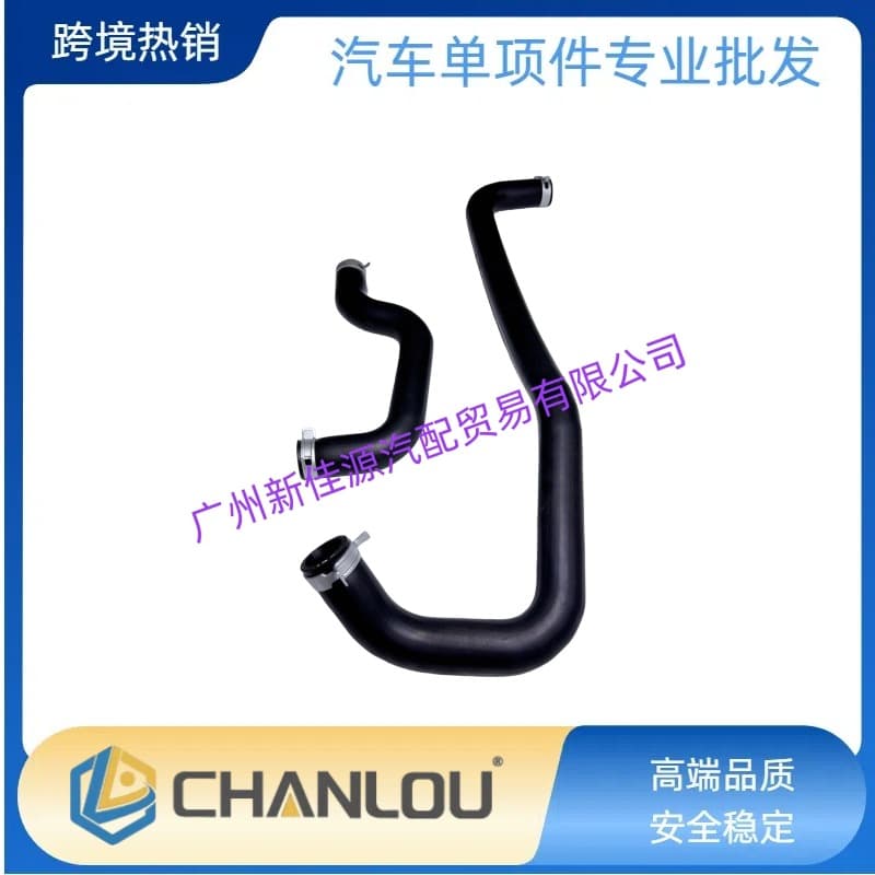 Compatible with 2011-2020 Chrysler Grand Voyager coolant top hose 5058734AF 5058735AE