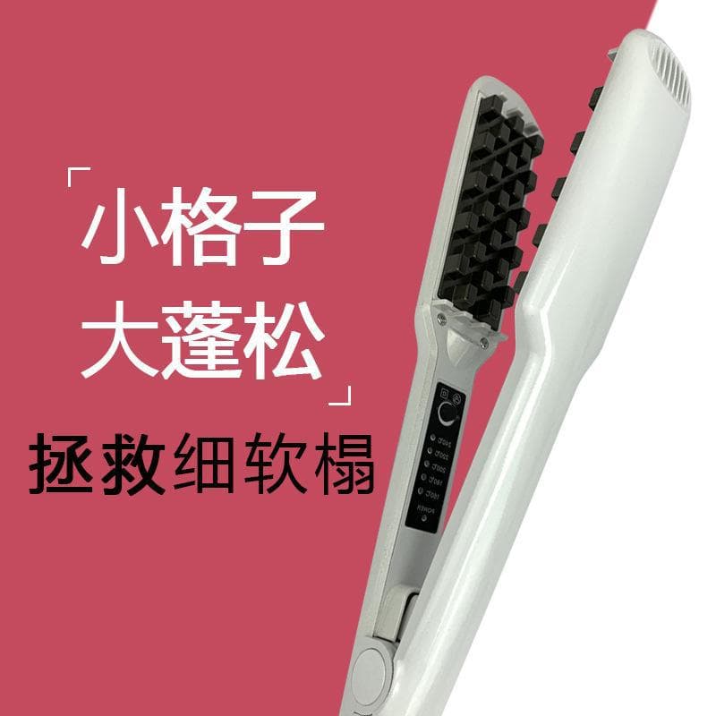 Cross-border Volumizing Curling Iron Root Corn Row Grid Curl Straight Dual-Use Flat Iron Hair Styler Factory Direct Sale