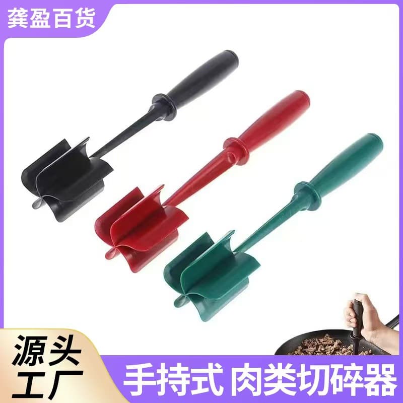 Amazon cross-border Meat Chopper (meat, potato, salad, tomato chopper, rice mixer, grinder)