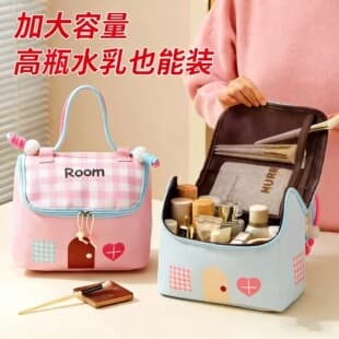 Dopamine Small House Cosmetic Bag, Women's Large Capacity 6, Travel Portable Toiletry Bag, Handheld Storage