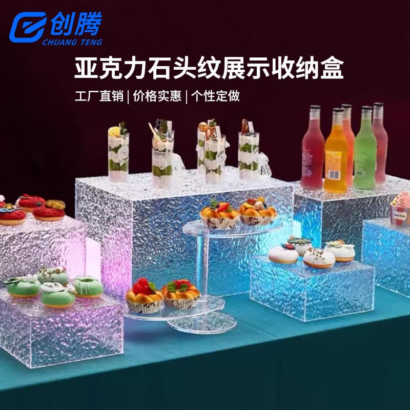 Customized acrylic water ripple dessert table stone pattern island display table ornament base display stand table box