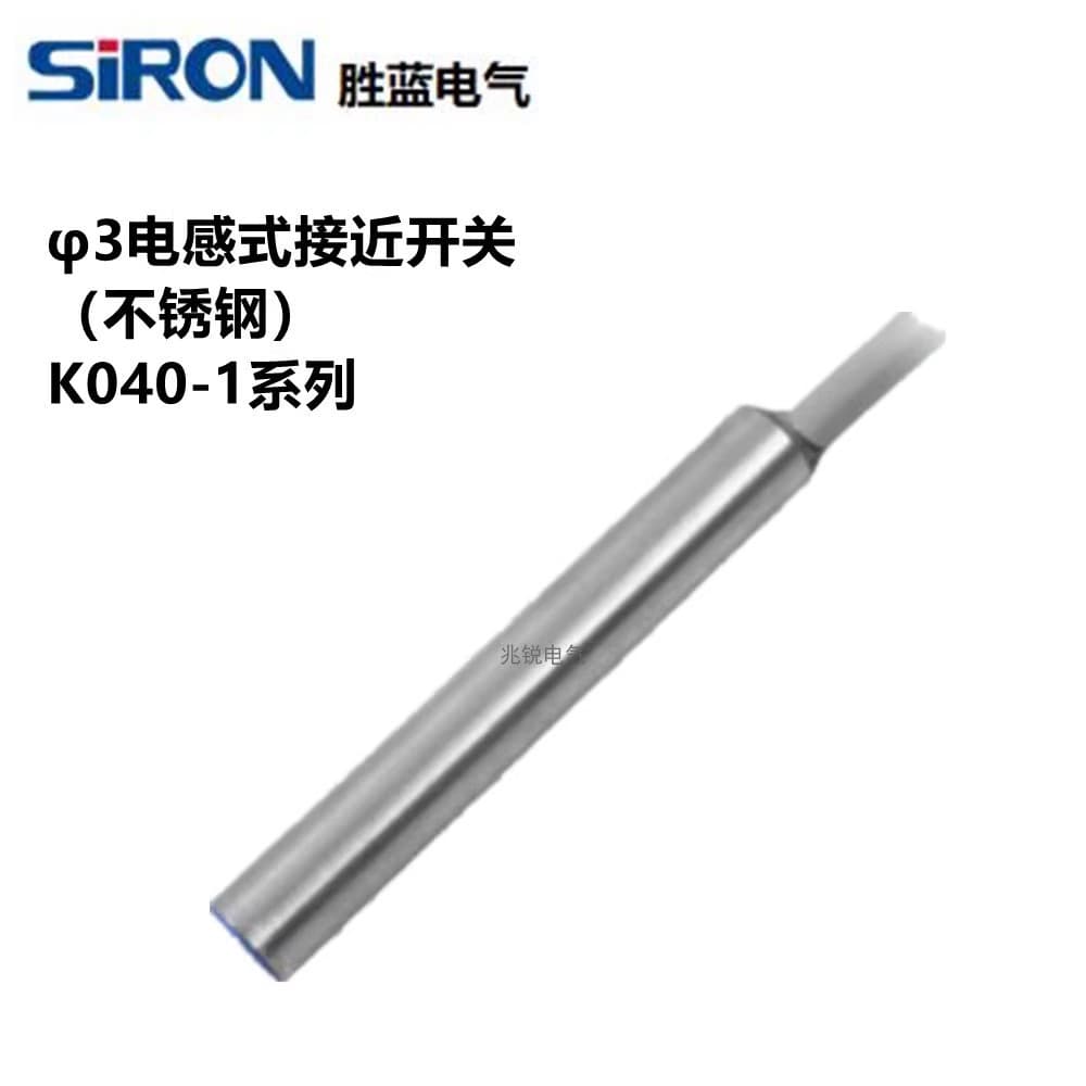 SIRON Genuine Flush Mount Stainless Steel Sensor Inductive Proximity Switch K040 Series