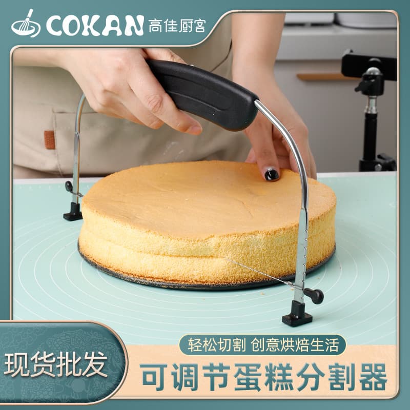 Spot 304 stainless steel single line cake slicer baking cake layerer bread toast cheese cutter