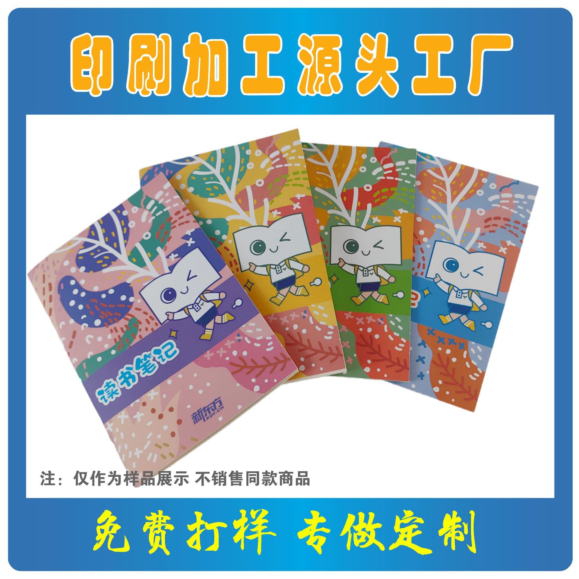 Custom Kai-Style Notebooks for Excerpts of Good Words and Phrases, Novel and Fashionable, Direct from Manufacturers with Nationwide Printing Supply