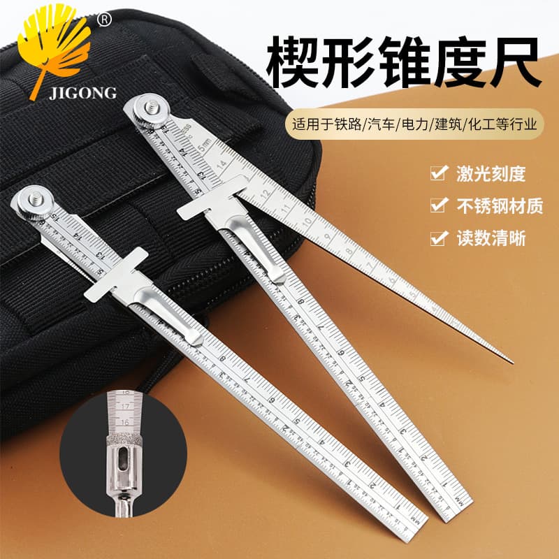 Gauges, steel rulers, stainless steel feeler gauges, tapered rulers, wedge taper rulers, inner diameter rulers, and high-precision hole rulers.