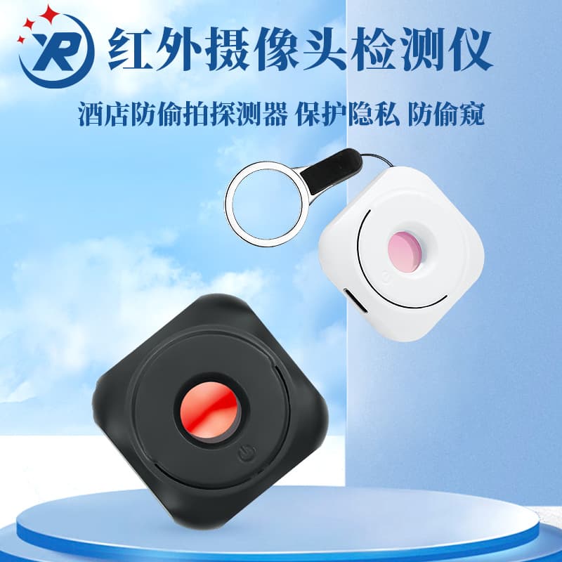New hotel anti-spy camera and anti-surveillance infrared detector, USB rechargeable camera detector