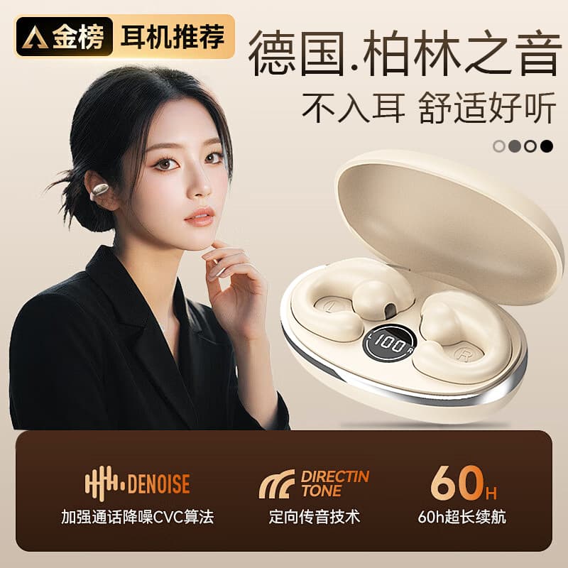 New Berlin Sound OWS Wireless Bluetooth Earphones Bone Conduction Open-Ear Style Long Battery Life