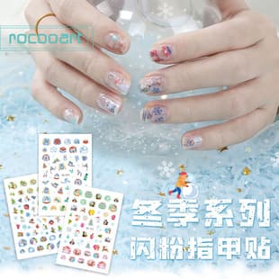 Cross-Border Supply New Waterproof Glitter Nail Stickers Waterproof Adhesive Stickers Fresh Children's Nail Stickers Nail Art