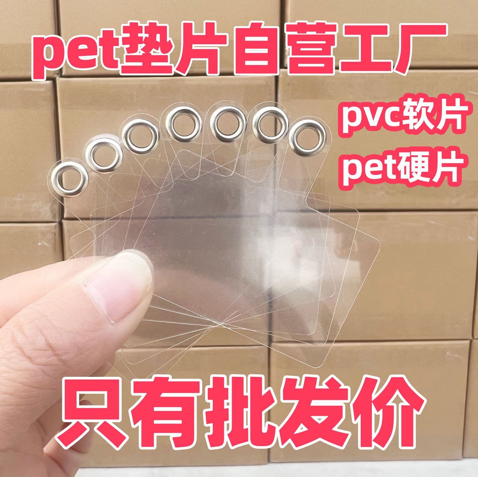 Universal Anti-Loss Connection Clip for Phone Lanyard Spacer, PET Transparent Card Phone Case Back Sticker
