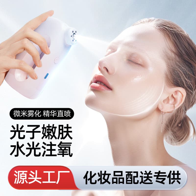 Hydration Device Spray Home High-Pressure Oxygen Infusion Nano Moisturizer, Oxygen Infusion Spray Instrument Needle-Free Hydration Device
