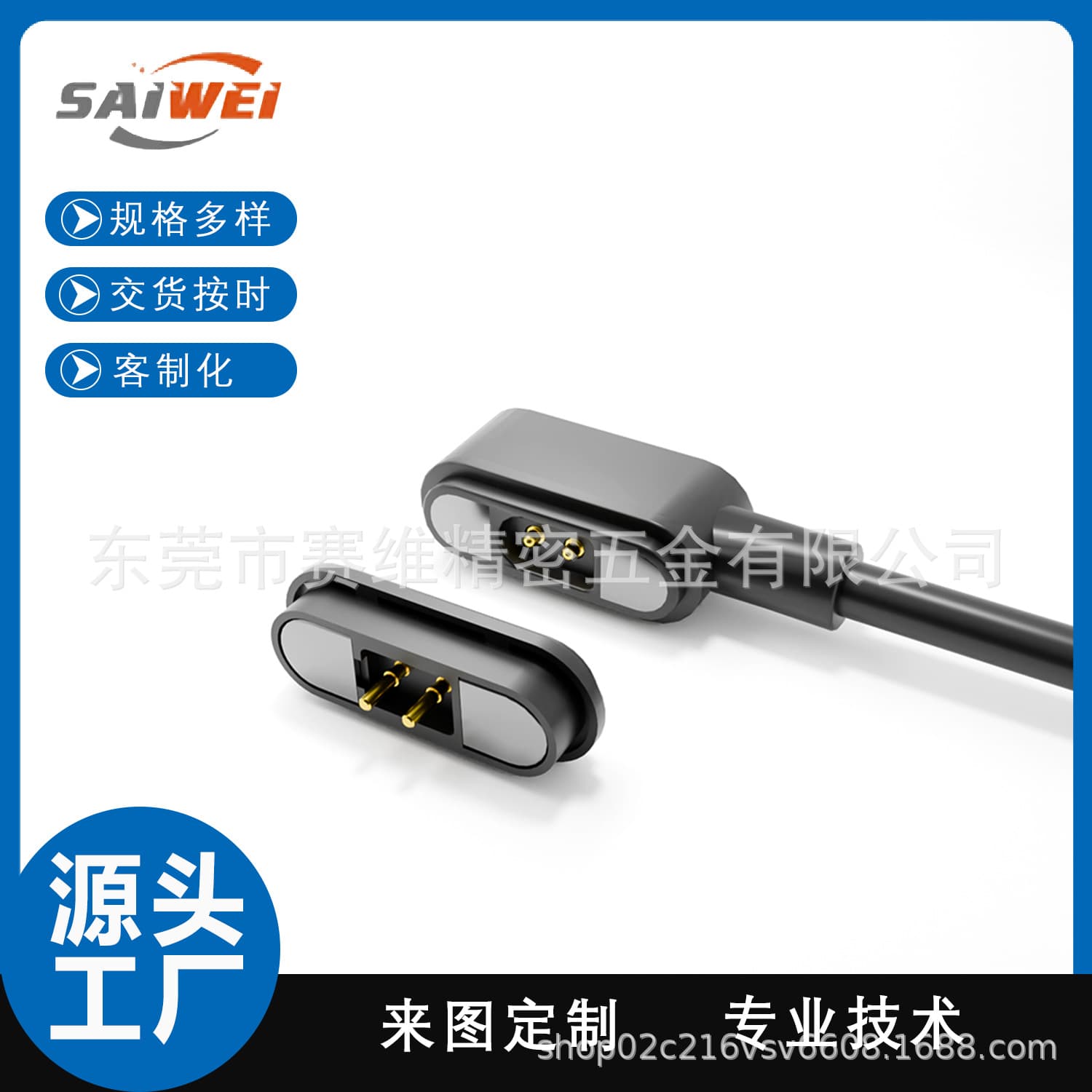 2-core 90° male straight-out magnetic charging cable, 3A current female socket 2pin bar-type magnetic connector