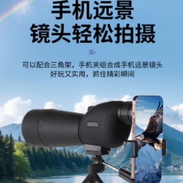 Telescope bird watching telescope outdoor nature observation telescope continuous zoom large aperture target telescope monocular telephoto