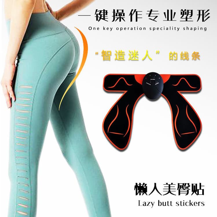 Rechargeable EMS Butt Toner Hip Patch Trainer with Vibration Massage for Waist Shaping and Butt Lifting Muscle Stimulation