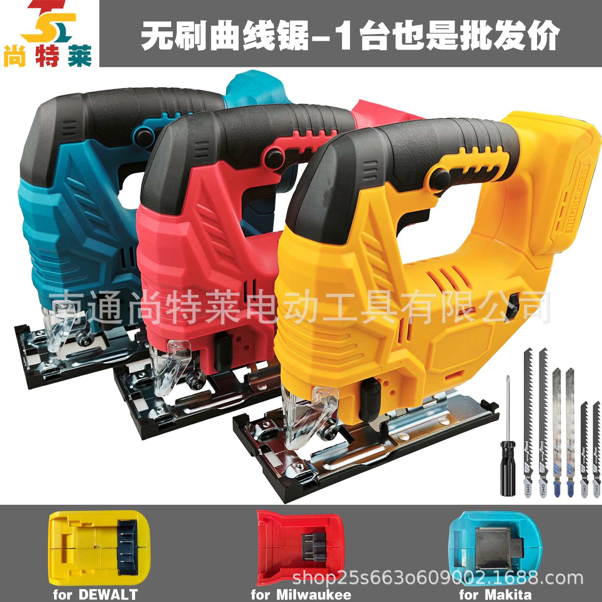 Cross-border Amazon Bestseller 21V Brushless Lithium Jigsaw - Easy Angle Adjustment, DeWalt/Makita/Milwaukee Compatible