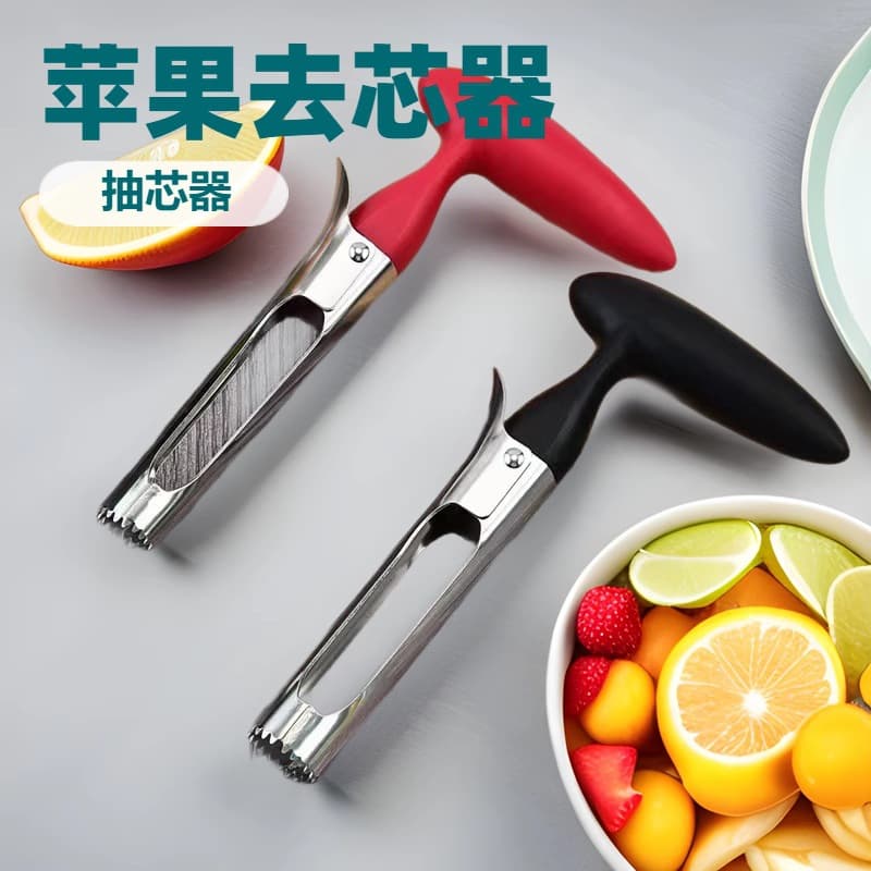 Spot wholesale apple corer fruit corer apple corer tool pulp separator apple corer