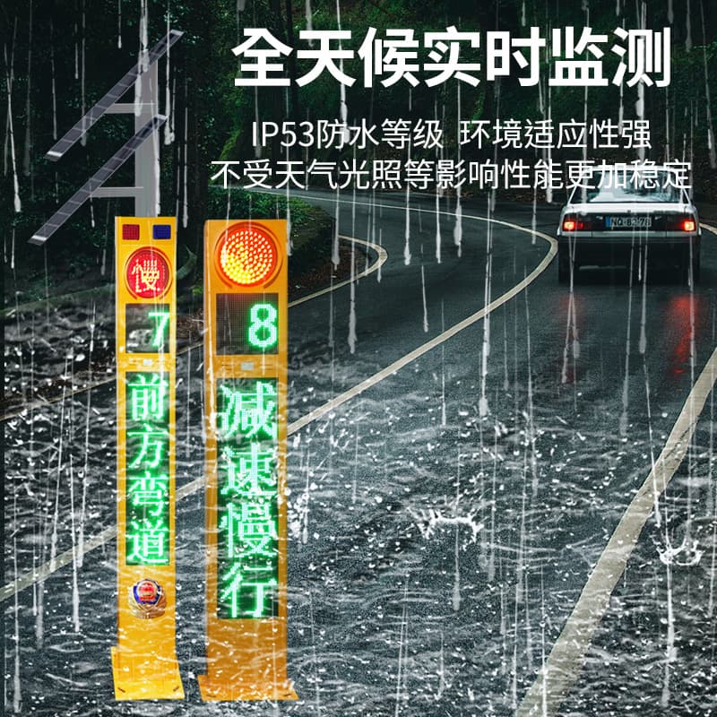 Manufacturer supplies pedestrian road safety warning systems, safety sentinels, curve oncoming alerts, speed feedback capture
