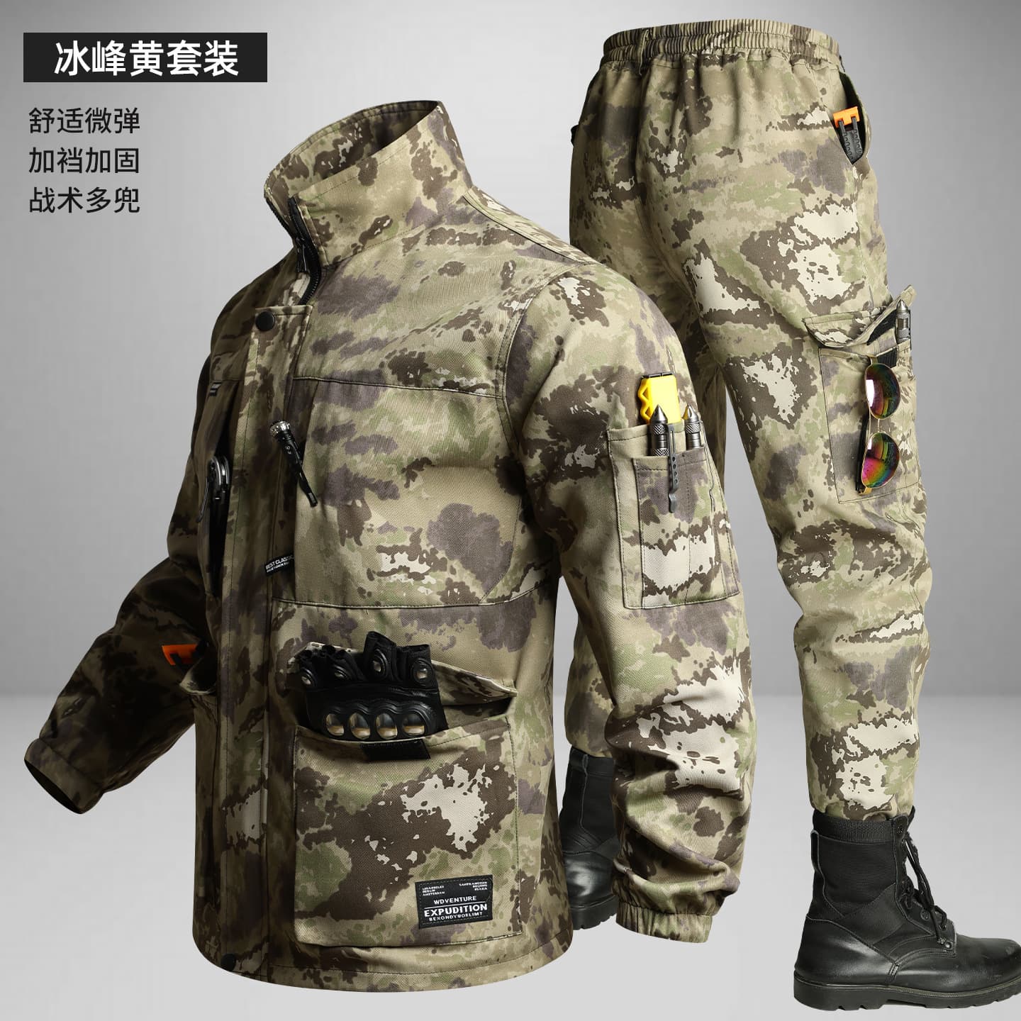 Spring and Autumn Workwear Camouflage Suit Men's Workwear Labor Protection Suit Hiking Suit Casual Suit
