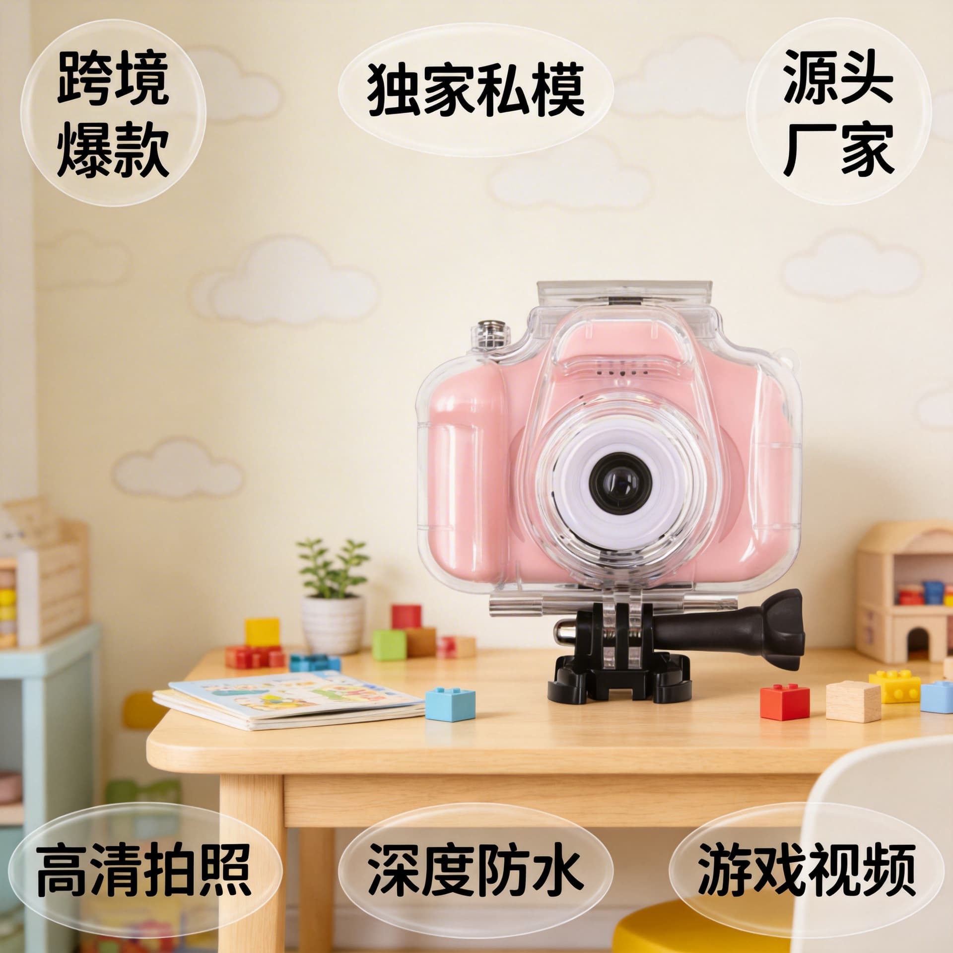 Factory Direct Cross-border Kids Camera Waterproof X200 HD Dual Camera Creative Toy Mini for Children