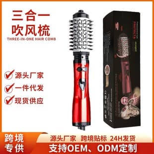[In Stock] Cross-Border Automatic Curling Brush, Wave Curl Large Curl Hot Air Brush, 3-in-1 Constant Temperature Volumizing Blow-Dry Brush