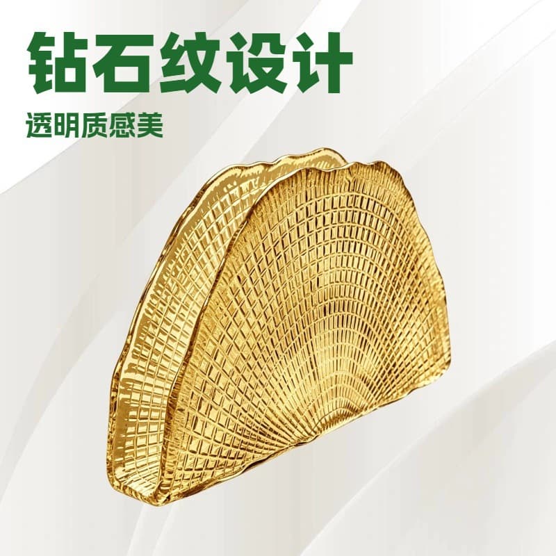 Golden Embossed Glass Napkin Storage Rack, Vertical Shell Design