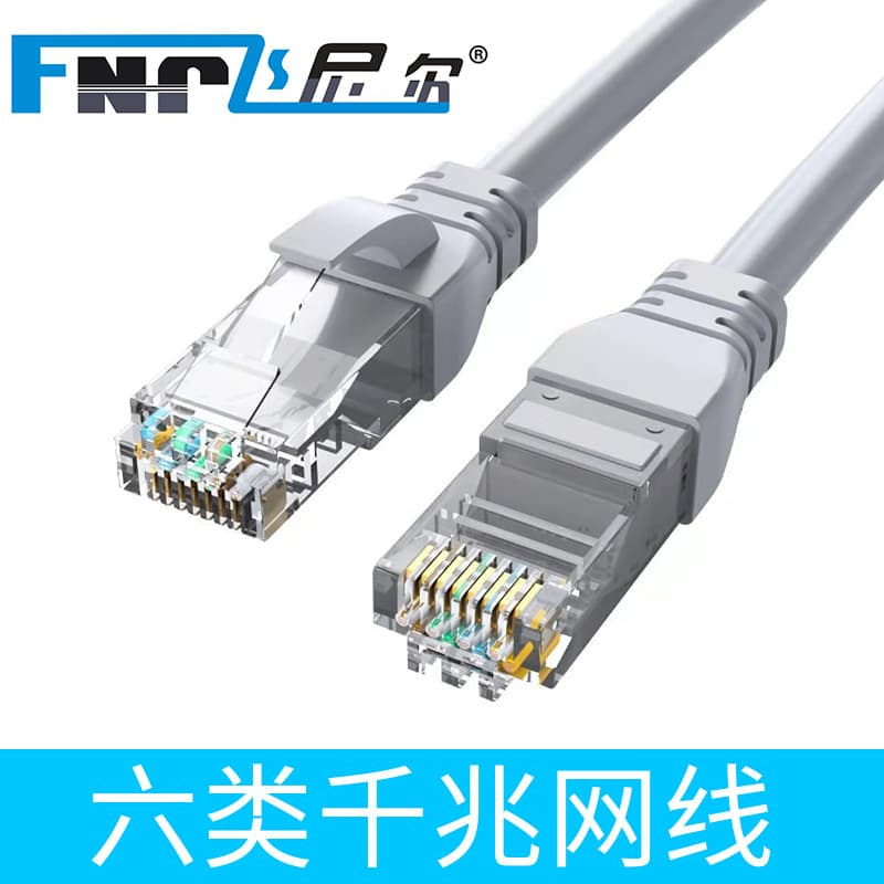 Gigabit Cat6 network cable, broadband router finished computer wire RJ45 connection network patch cord