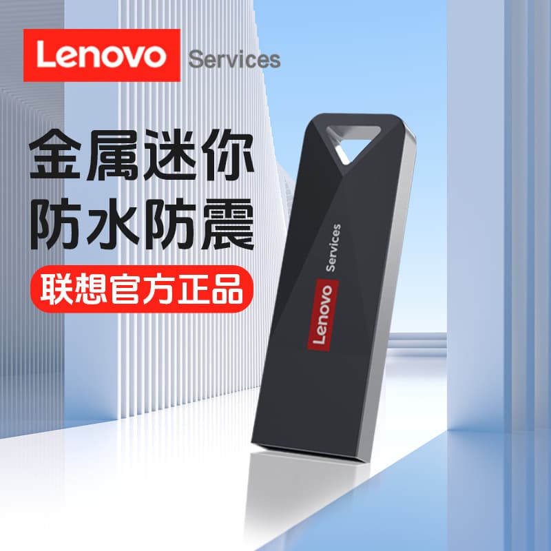 E101 USB Flash Drive High-Speed Large Capacity Music Car Office Computer Universal USB 2.0 Flash Drive Wholesale