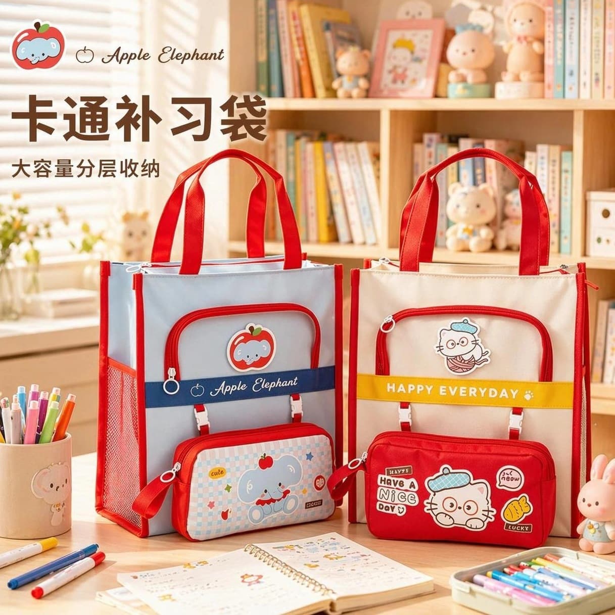 Cartoon Elephant and Cat School Bag Tote Bag Book Bag Oxford Cloth Tutoring Bag for Primary School Students Boys and Girls
