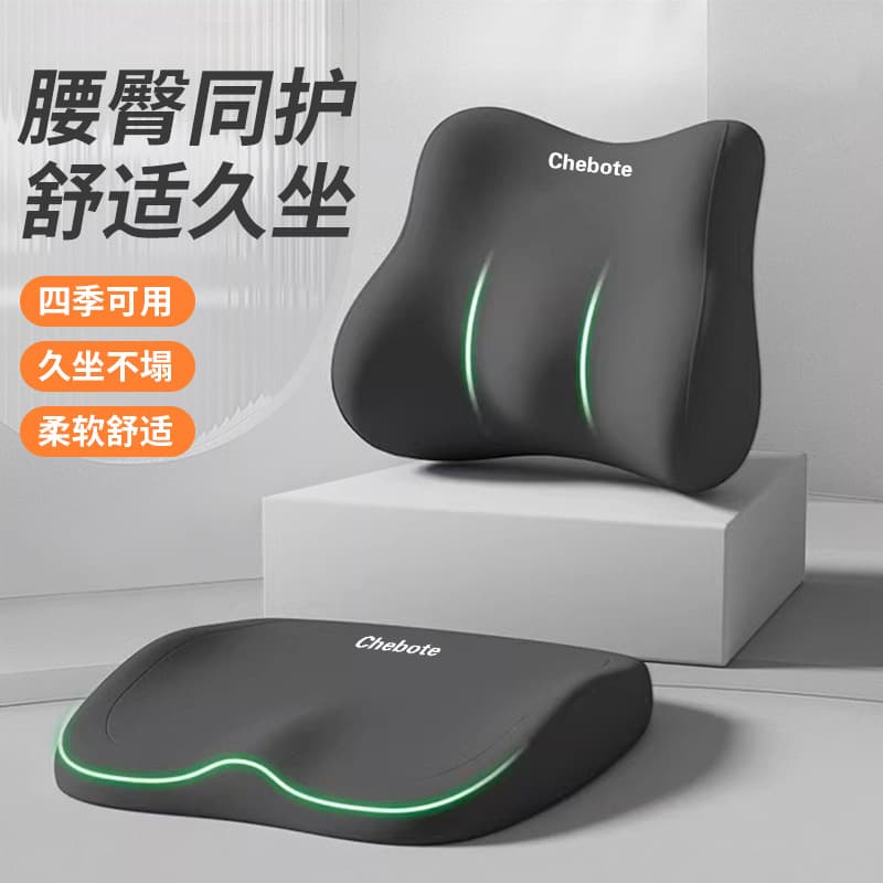 Car Seat Cushion with Lumbar Support All-Season Universal Memory Foam Breathable Long Sitting Essential Driver Height-Increasing Pad