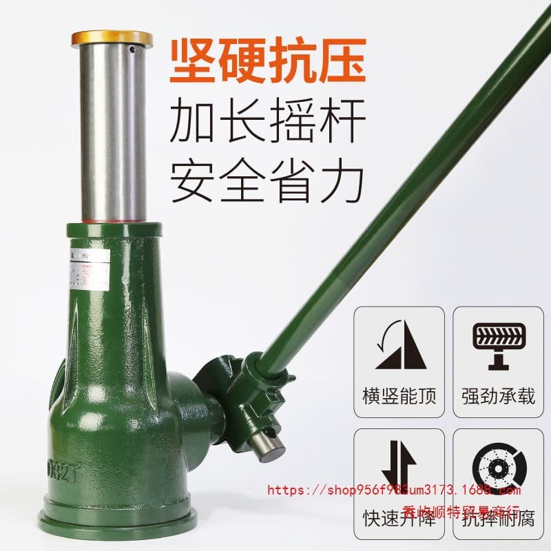 Mechanical Hand-Operated Screw Jack, 1 Ton, 32 Ton, 50 Ton Gear-Type Vertical Low-Profile Jack