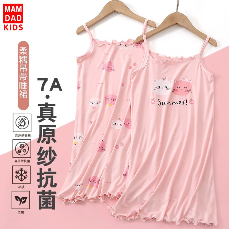 Girls suspender skirt summer thin econo silk girls pajamas home clothes new summer thin ice silk cool nightgown