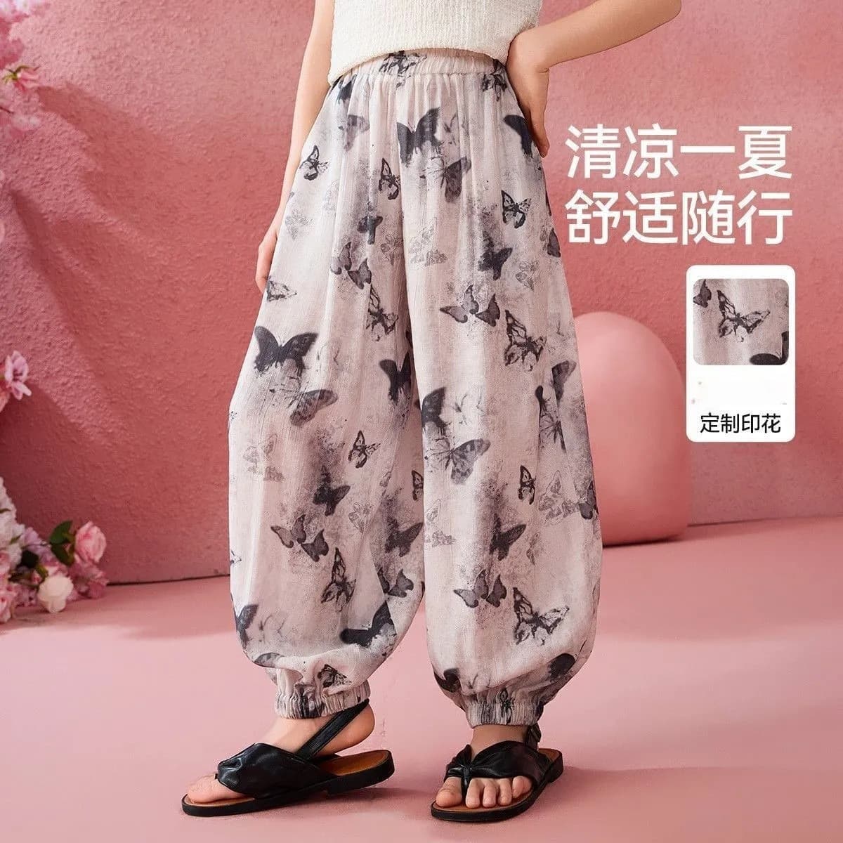 Kids Pants 2026 Summer Lightweight Mosquito Repellent Pants Middle and Big Kids Lantern Pants Girls Casual Elastic Hem Long Pants