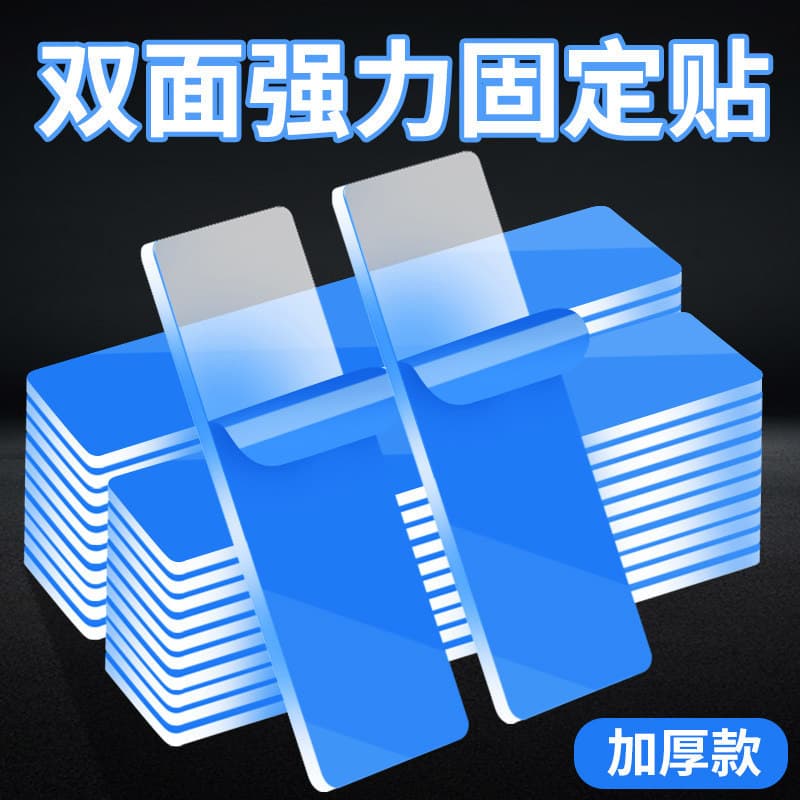 Blue Nano Double-Sided Tape, Invisible Acrylic Double-Sided Adhesive, Magic Tape, High-Viscosity Waterproof Nano Sticker