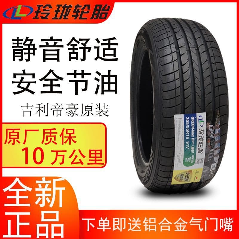 Linglong Tire 205/55R16 HP010 Compatible with Sagitar, Kia K3, Langdong, Mazda 6, Roewe, Eado 20555r16