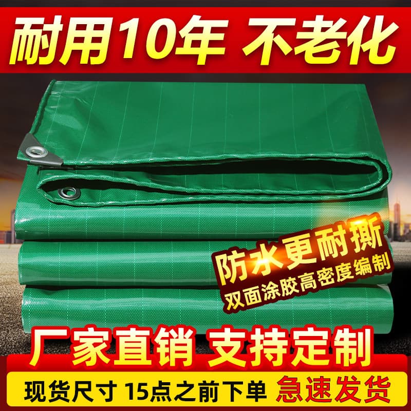Green PVC Knife-Coated Tarpaulin, Wear-Resistant Thickened Rainproof Waterproof Sun-Resistant Oilcloth, Anti-Aging Sunshade Canopy Canvas