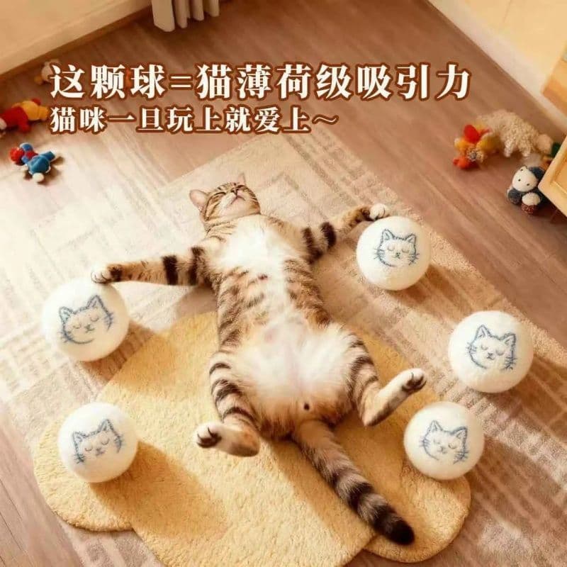 Cat Toy Wool Ball with Cat Face Print, Quiet Ball for Cats, Self-Entertainment Tool, Durable and Bite-Resistant Silent Wool Ball