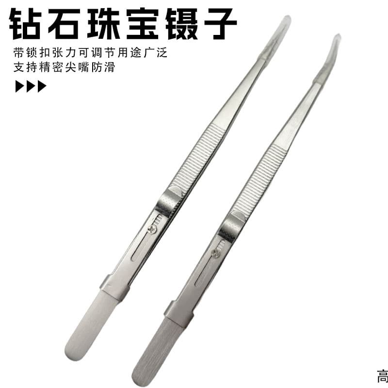 Locking Tweezers Diamond Jewelry Tweezers Without Groove Stainless Steel Tweezers for Grasping Jewelry Tools Gem Clamp Wholesale