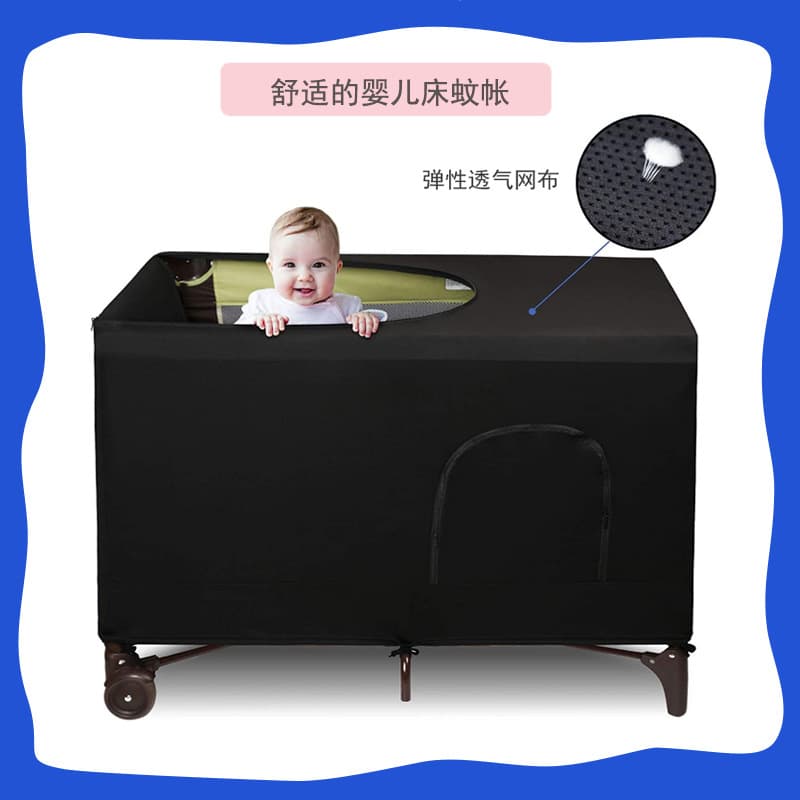 Cross-border Supply Crib Anti-fall Mosquito Net Breathable Elastic Children's Light-Blocking Comfort Stroller Cover