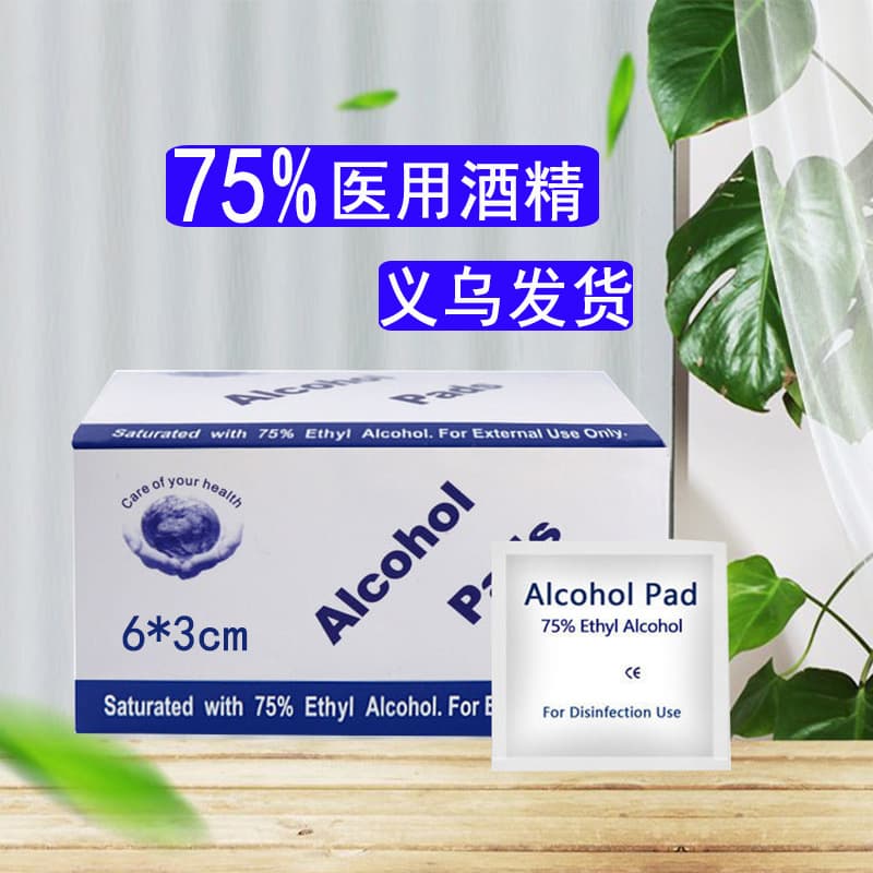 Alcohol Swabs 75% Alcohol Pads, Nursing Disinfection Wipes 6x3 6x6cm 100 Pcs/Box, for Computer and Phone Cleaning