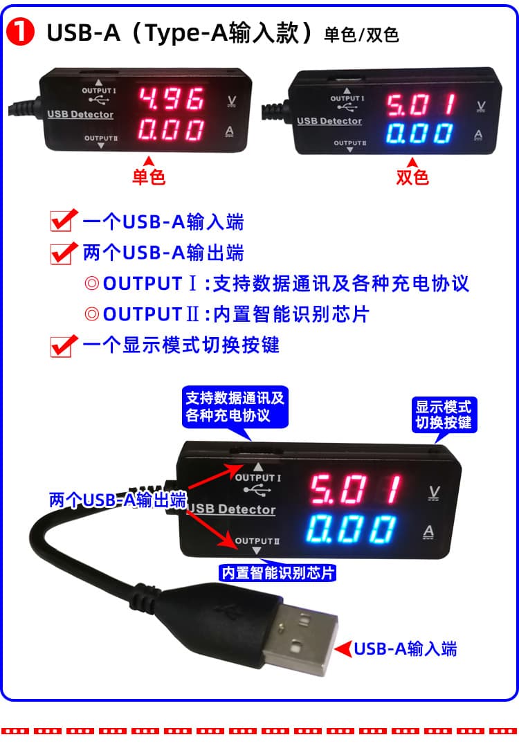 YB26VA Dual Display USB Voltage Current Meter Type-C Battery Capacity Tester PD Phone Charger Detector
