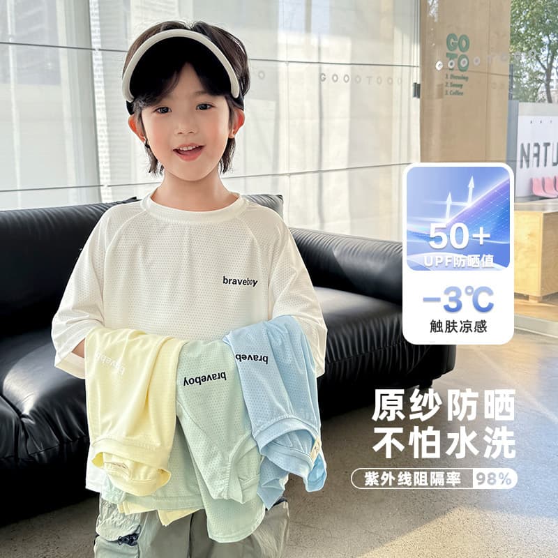 Boys' Summer Quick Dry Cool Feeling T-shirt Korean Style Sporty Short Sleeve Soft Fabric Pure Color Letter Pattern Trendy