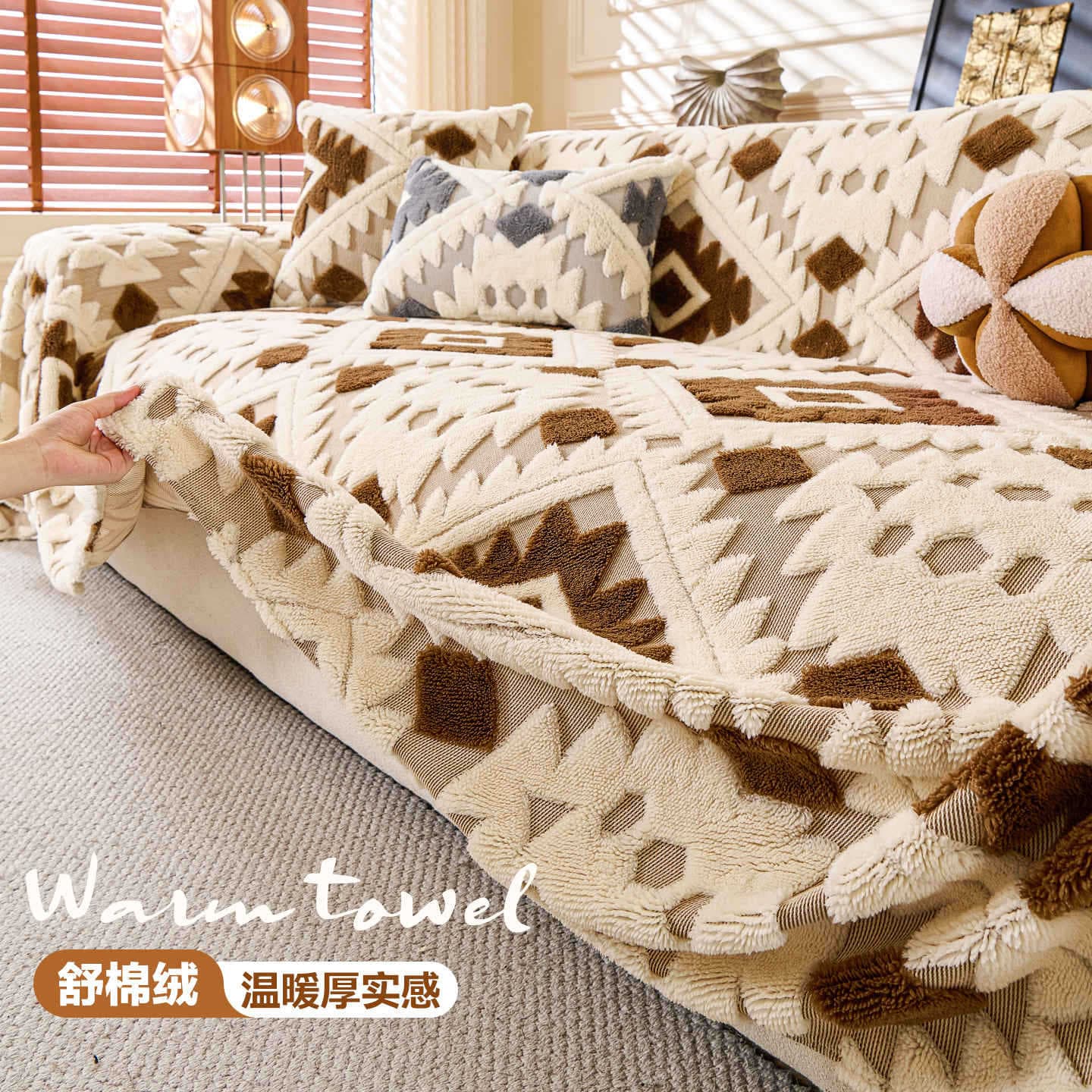 Bohemian Sofa Cover 2026 Autumn/Winter New Full Wrap Thick Flannel Non-Slip Full Cover Sofa Pad