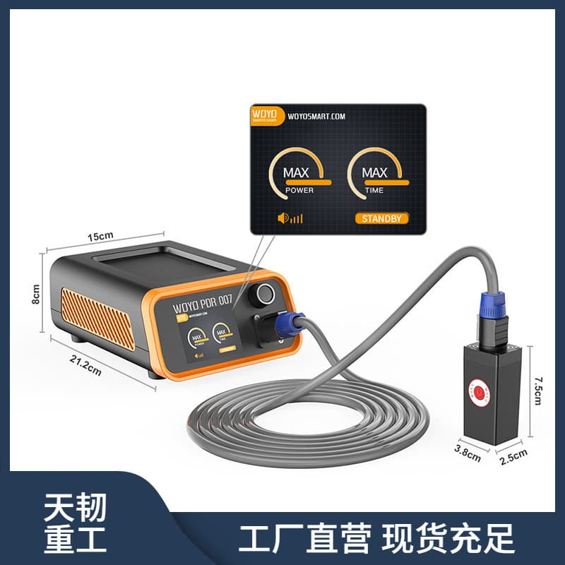 Paintless Dent Repair Electromagnetic Dent Repair Tool Instant Repair Tool Sheet Metal Dent Repair Machine
