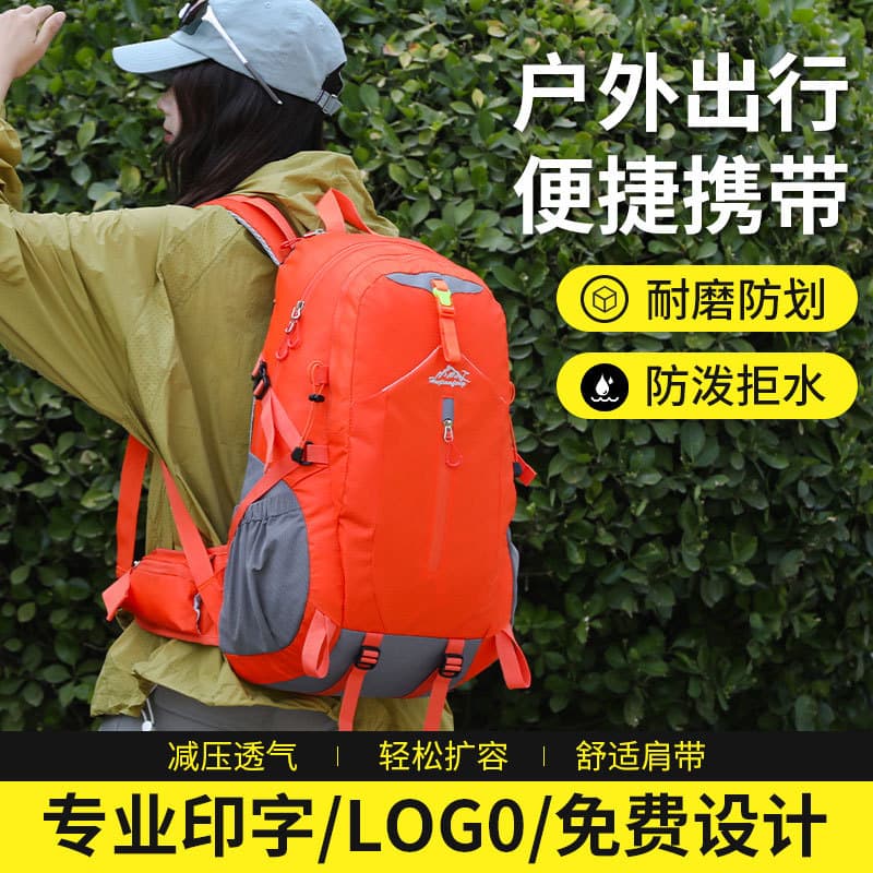 Outdoor Lightweight Hiking Backpack Large Capacity Professional Sports Camping Backpack Waterproof Travel Backpack