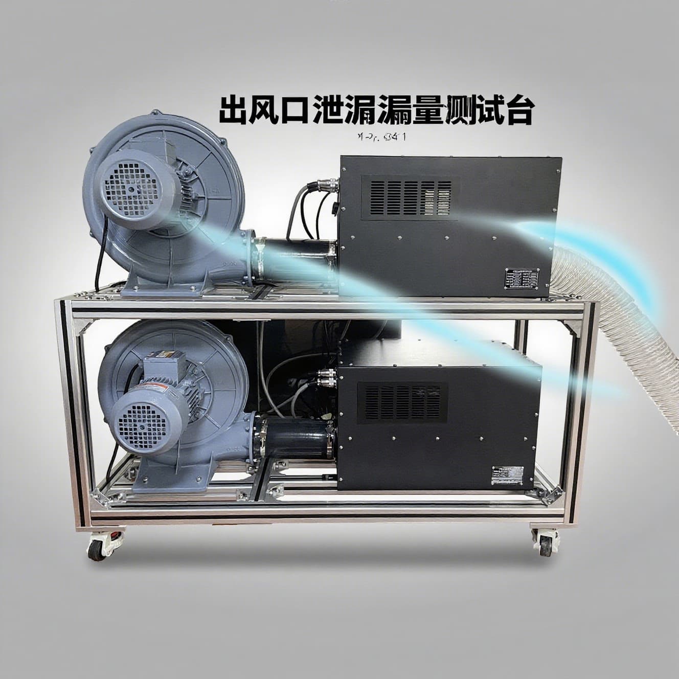 Micro Standard Automotive Air Conditioning Outlet Leakage Test Bench, Compact Structure, Customizable According to Customer Requirements
