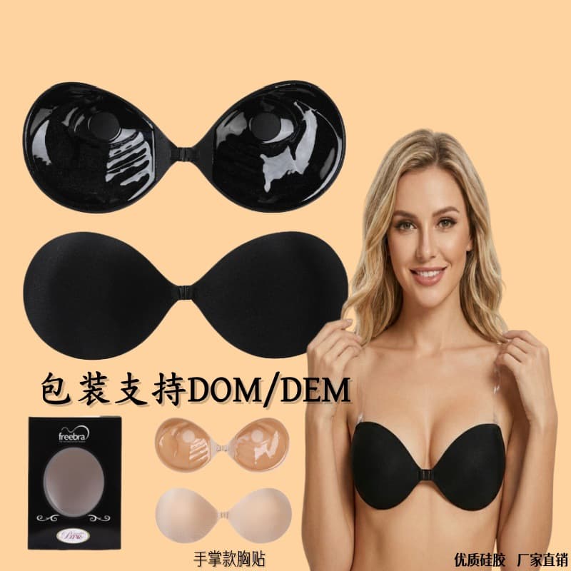 New Summer Palm Cup Thickened 3CM Silicone Large Chest Chest Stickers Invisible Bra Strapless Bra Stock Wholesale