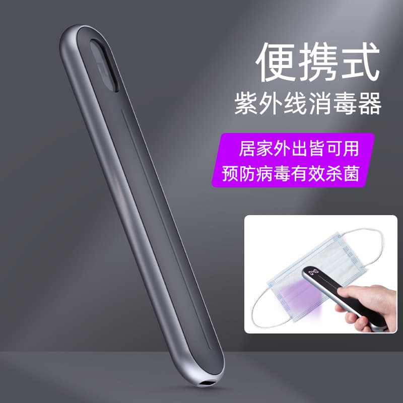 Factory Direct Portable Handheld UVC Deep Ultraviolet Sterilization Lamp for Underwear, Baby Bottles, and Phones